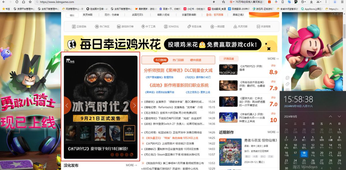 JaskowskiDamian's tweet photo. Tremendous amount of effort and planning to make everything happen, but the sensation of seeing Frostpunk 2 flood Chinese stream platforms and social media is simply addictive! Just two hours left to go! 听到了吗？执政官!!!❄️❄️ https://t.co/c2jdXKgtrU