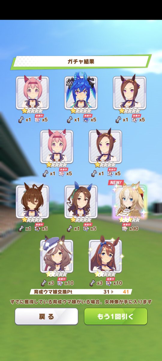 lasmaeda's tweet photo. デュランダルひけたー！まだ育成してないけど毎年春に爪の怪我してやる気下がったりしない？？大丈夫？ https://t.co/3PoGK0fuQl