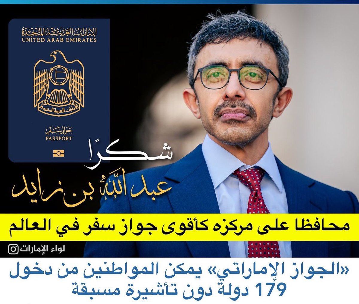 د.اللوغاني (@kanouae1) on Twitter photo 