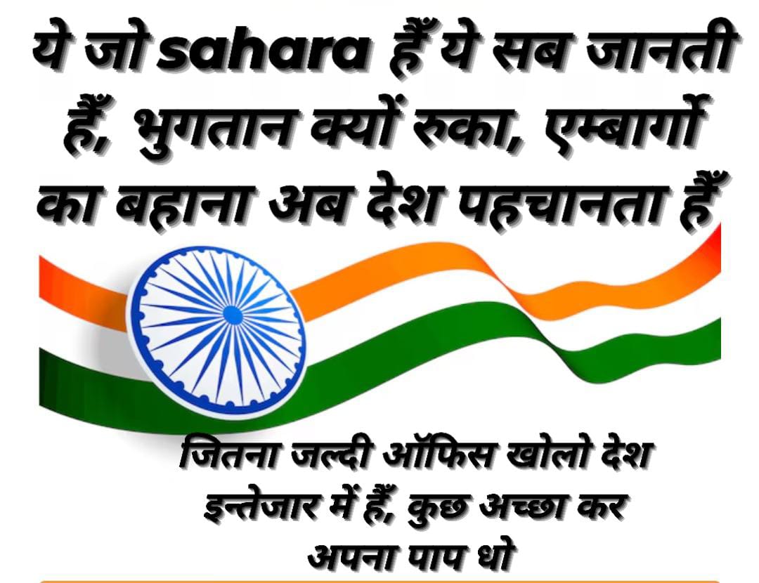 <a href="/narendramodi/">Narendra Modi</a> <a href="/rashtrapatibhvn/">President of India</a> <a href="/AmitShah/">Amit Shah</a> <a href="/SPMCRT1480/">सुप्रीम कोर्ट..</a>