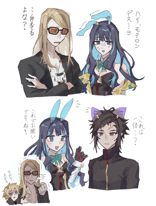 激怒トリポカ 