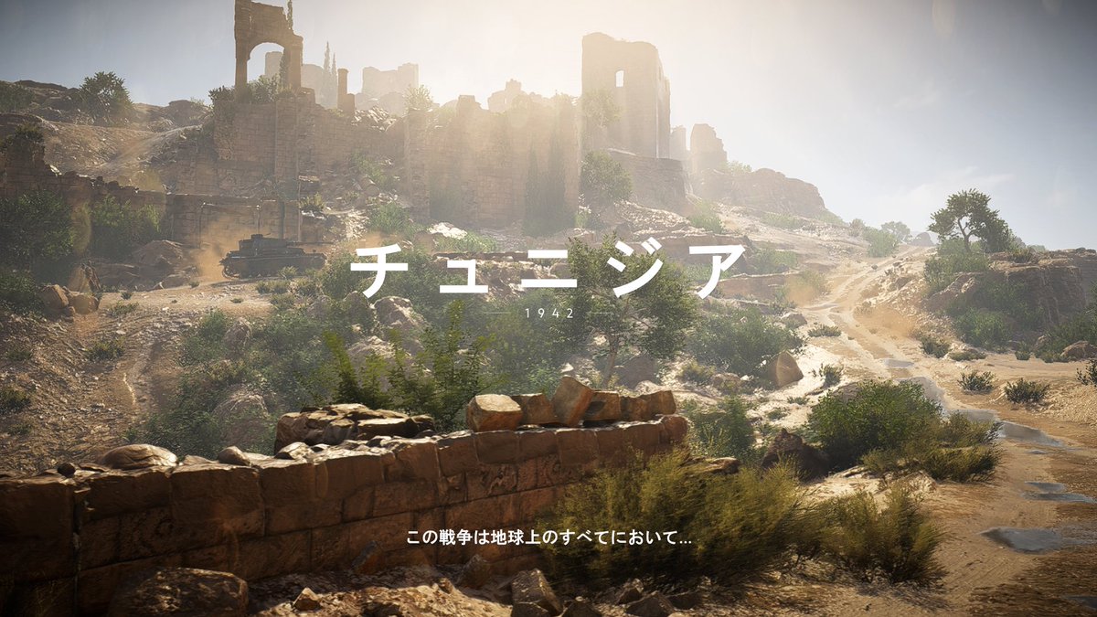 yakiniku_desu's tweet image. また、バトルフィールドやってる
次は５！
ここまでくると、グラフィック綺麗
#BattlefieldV