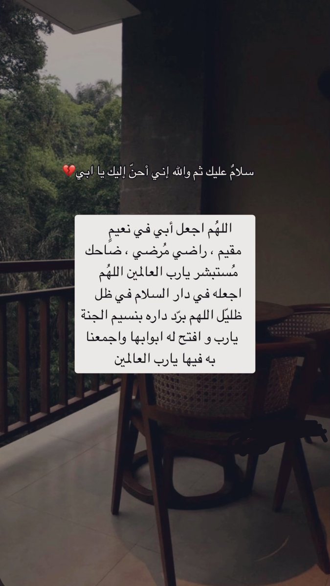 Turki_h_sh's tweet photo. #اللهم_ارحم_أبي https://t.co/AwbEMufuSP