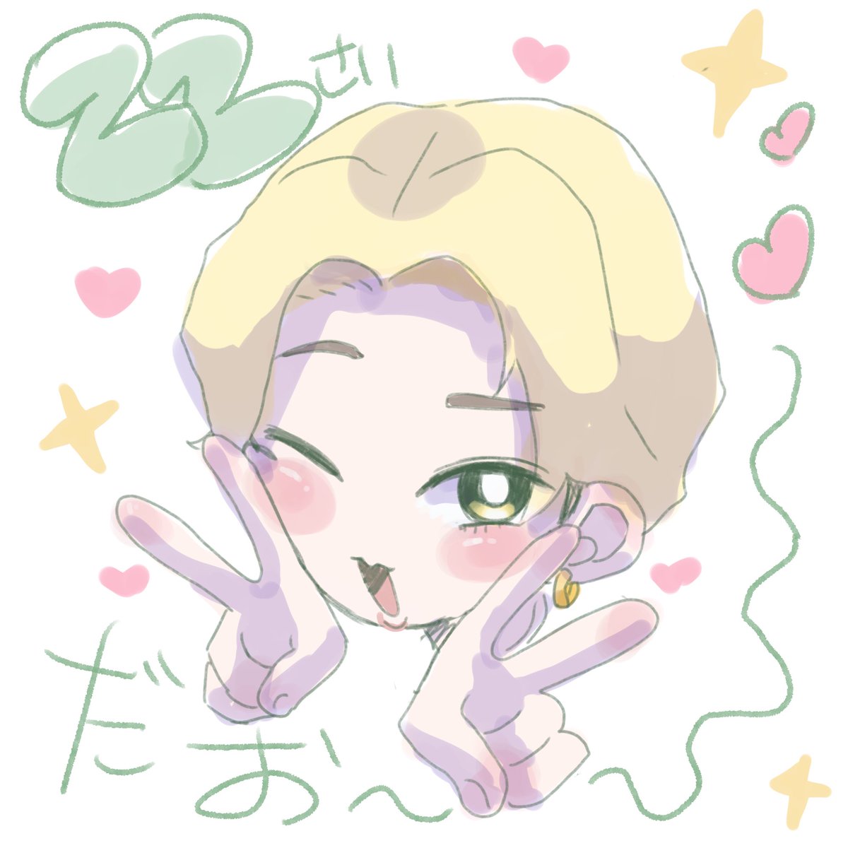 おめでとうございました💚🌟
#猪狩蒼弥生誕祭2024