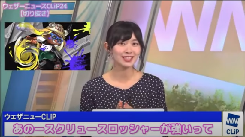 Du willst mir erzählen, dass es einen japanischen Fernsehbeitrag gab, weil Machine in der Meta war? Das crazy