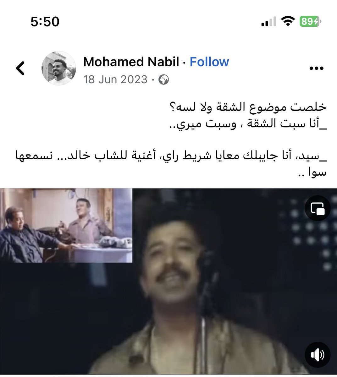 3dola01's tweet photo. بحب المشهد ده اوى https://t.co/oIO9leMVv7