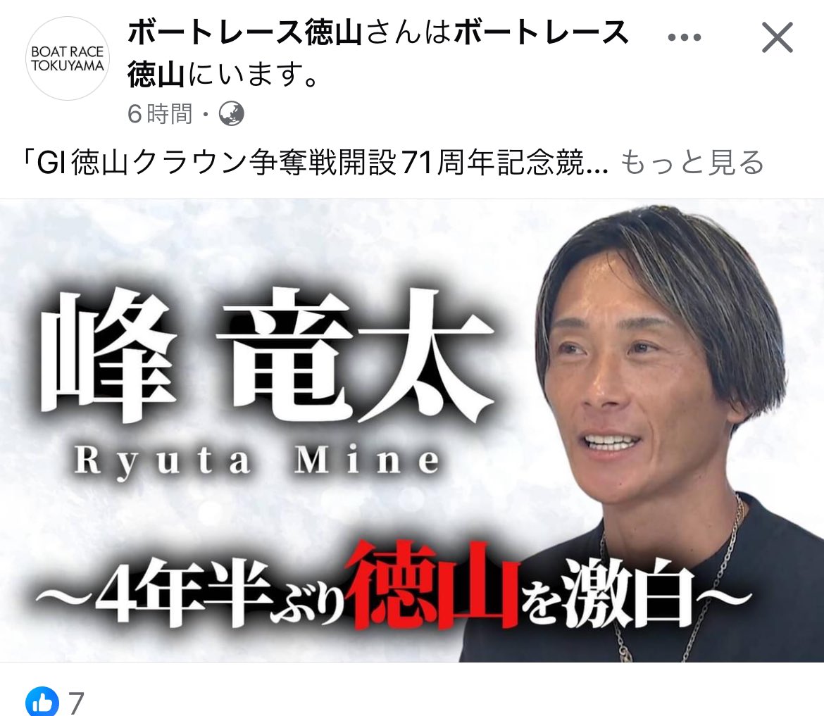 voicejp1's tweet photo. 江戸川、やはり難しいみたい

#ryuta4320 
#ボートレース江戸川 https://t.co/P3efmoK5pN