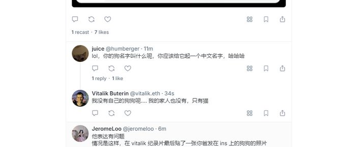 听说这个是造谣全删了？现在猫又下去了，狗又起来了，谁是龙一一目了然 $MISHA