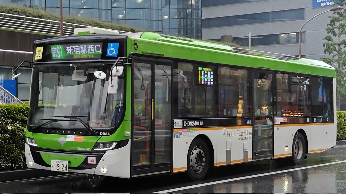 sakae_blossom's tweet image. 昨日はバスの日だったということで…
#都営バス #Scania #Volgren