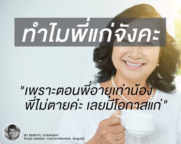 SXTTAYABCU_'s tweet photo. https://t.co/sPTSoK7min
