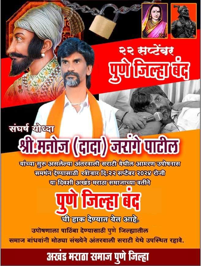Hansraj Patil tweet media