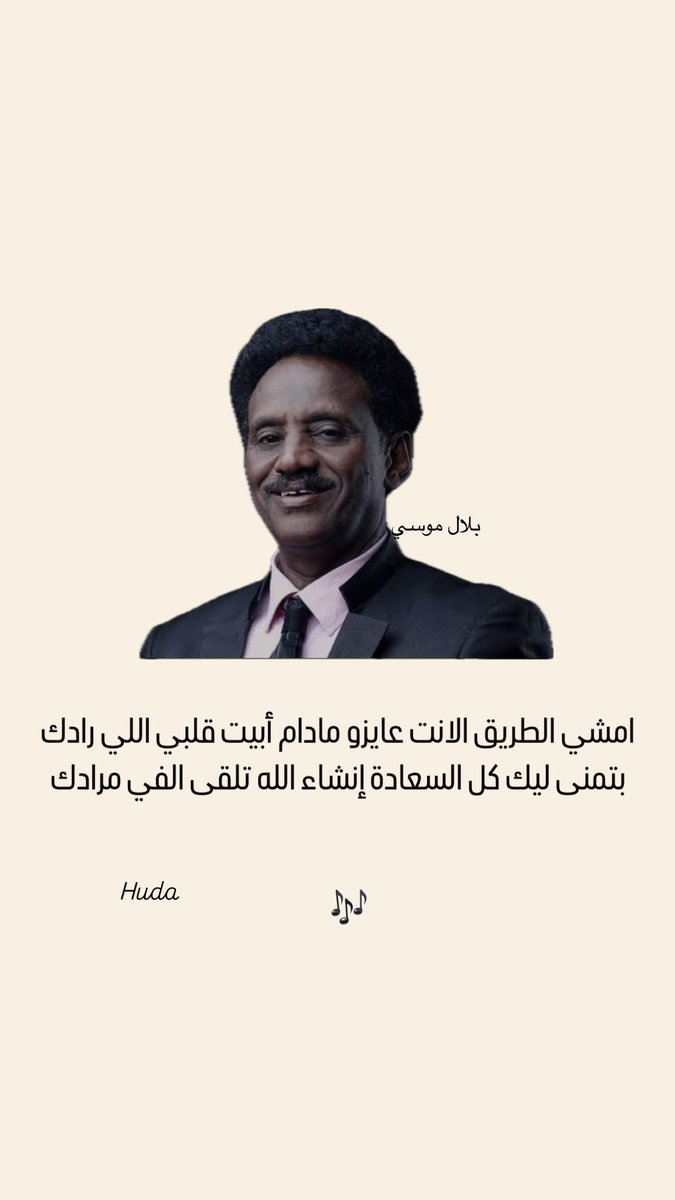HudaAbdelgadir's tweet photo. https://t.co/iChlPaxy7v