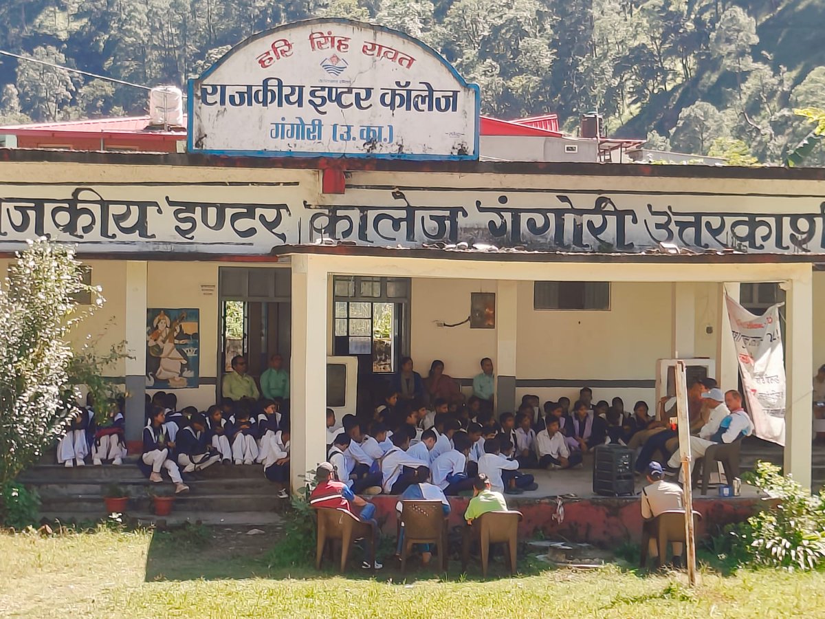 UttarkashiPol's tweet image. कोतवाली मनेरी पुलिस द्वारा राजकीय इण्टर कालेज गंगोरी में जनजागरुकता कार्यक्रम आयोजित कर छात्र/छात्राओं को नशा, साइबर अपराध, यातायात नियम, महिला सम्बन्धी अपराध एवं अन्य सामाजिक कुरीतियों के प्रति जागरुक किया गया।
#AwarenessProgram #STOPDRUGS #roadsafety #cybersecurity