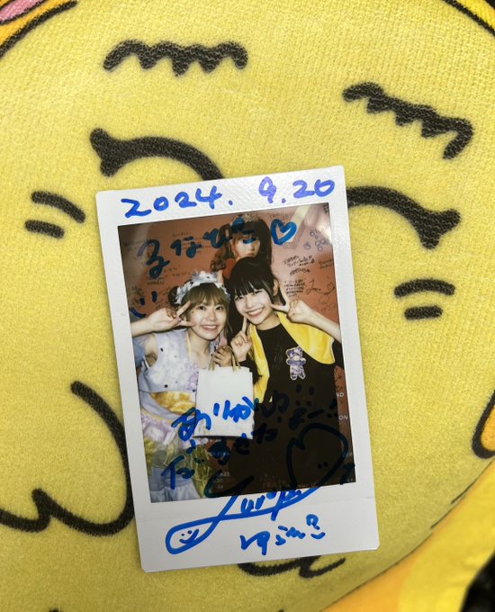 星野るなのTwitter画像22