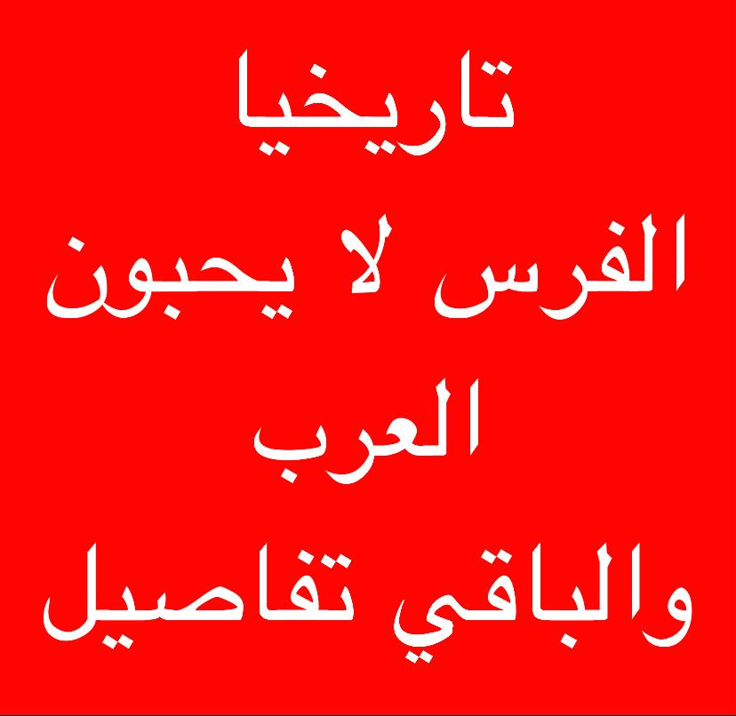 Raymond Hakim tweet media