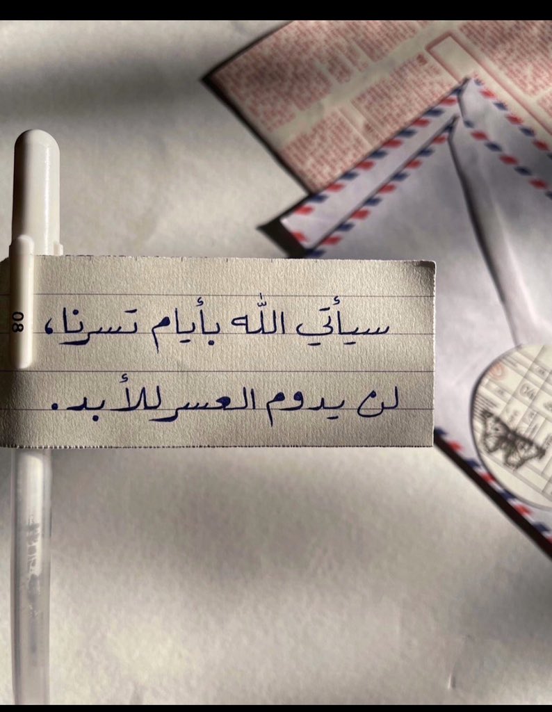 ثلث القرآن (@q100_9) on Twitter photo 