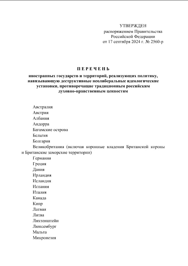Лентач tweet media