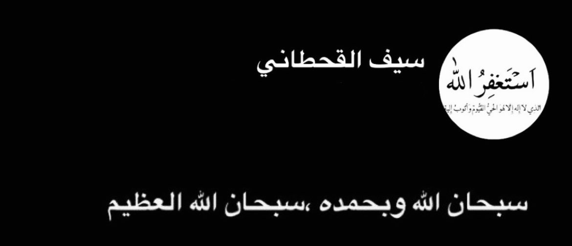جود عَزيز 🎖️. (@_xjod) on Twitter photo 