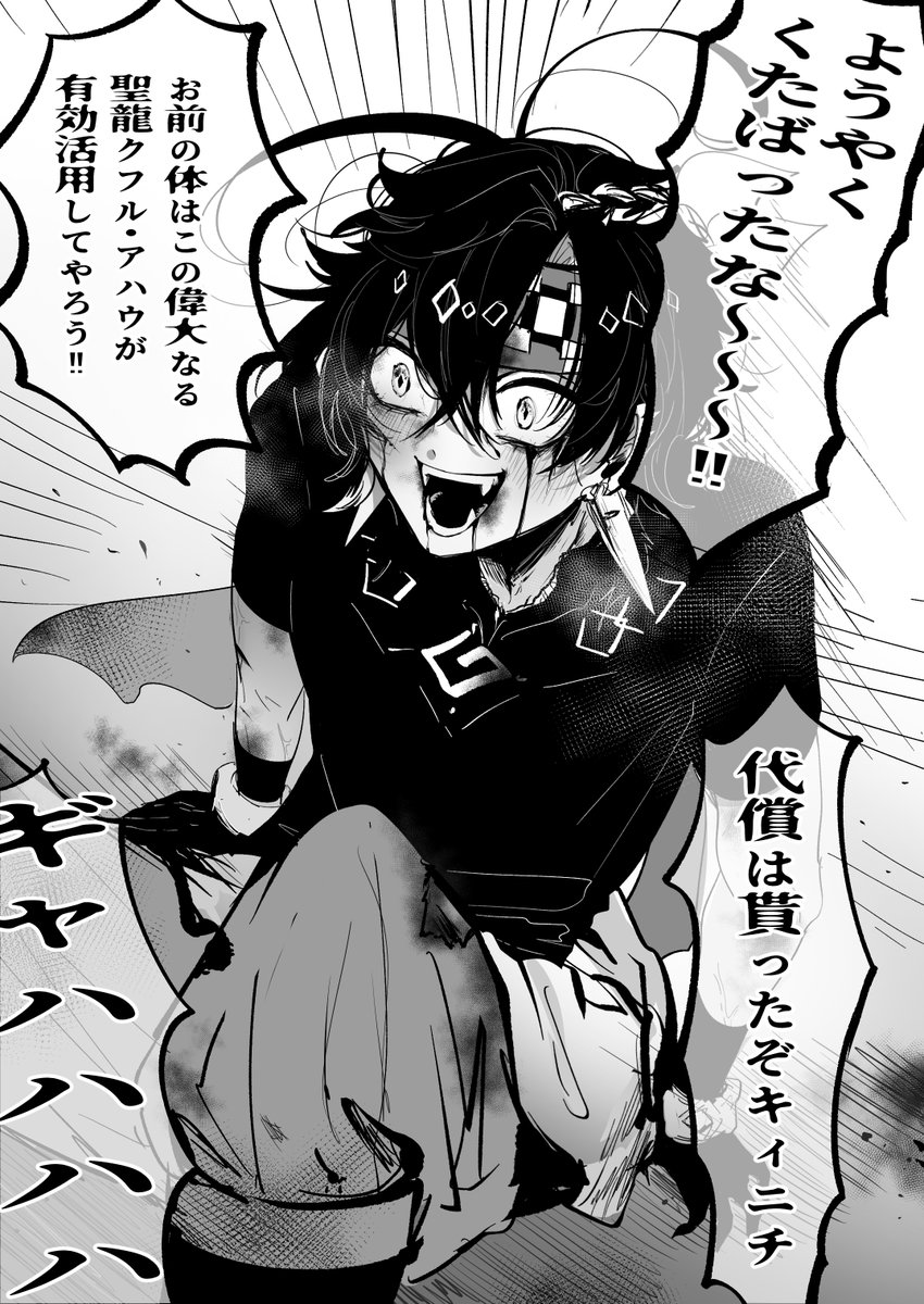 ※怪我、死ネタ注意
やっと〇したと思ったらいきなり起き上がってずっとうるさくしてほしいキィ二干(ア八ウ) 