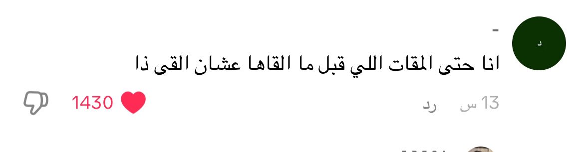amali9i9's tweet photo. والله انا زعلت كل يوم اتاخر على دوامي وقلت خلاص😭😂
لازم يوفرون بكل فرع ١٠٠ كوب اقل شي كل يوم https://t.co/GqfW9wdOYE