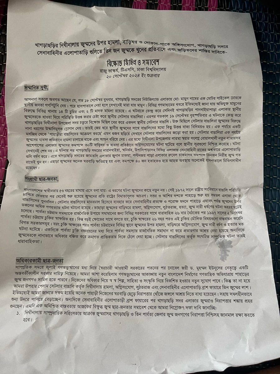 Joyee Chakma tweet media