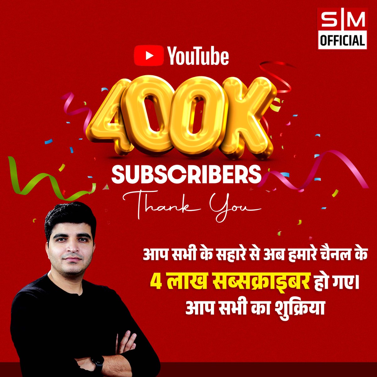 sohitmishra99's tweet image. आज से 1 साल पहले चैनल से अचानक इस्तीफा देकर मैंने यूट्यूब का सफर शुरू किया। अकेले एक चैनल को चलाने की अपनी चुनौतियां होती हैं, लेकिन इसके बावजूद 1 साल के भीतर अब चार लाख लोग हमारे चैनल से जुड़ चुके हैं। आप सभी का शुक्रिया ❤️

You can support my work here: buymeacoffee.com/sohitmishra