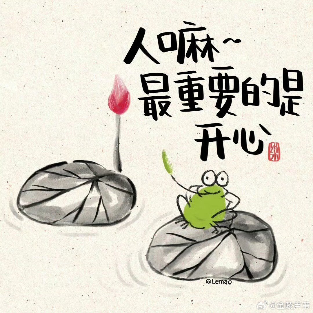 李嘉图 tweet media