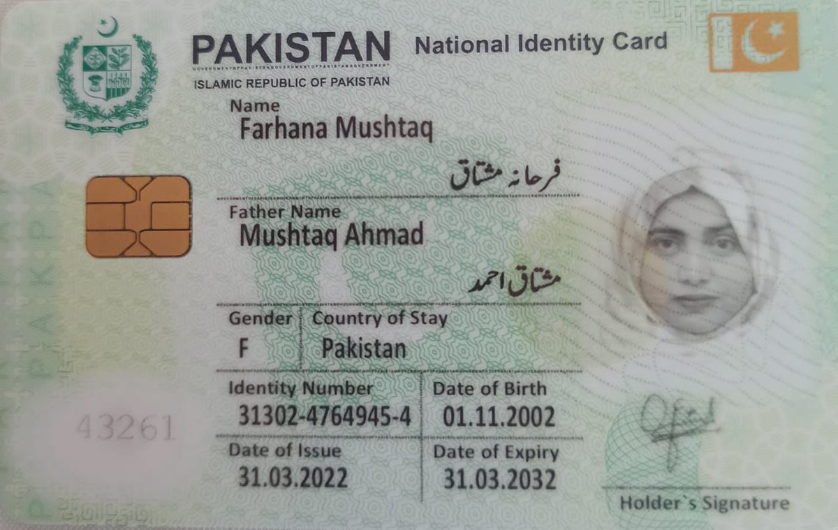 ShakirAwan88's tweet image. چائینہ میں تعلیم کےلیے جانے والی خانپور کی فرحانہ مشتاق طبعیت ناساز ہونے کے باعث وفات پا گئیں،،، اب چائینہ میں پاکستان کا سفارت خانہ فیملی سے 32 لاکھ روپے ڈیڈ باڈی کے لانے اور دیگر اخراجات کی مد میں مانگ رہابہے،،، وزرات خارجہ حکام سے اپیل ہے کہ انسانی ہمداری کی بنیاد پر بچی کی…