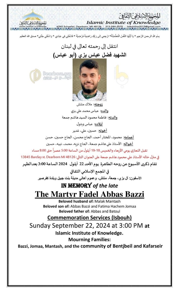 Joseph Steinberg tweet media