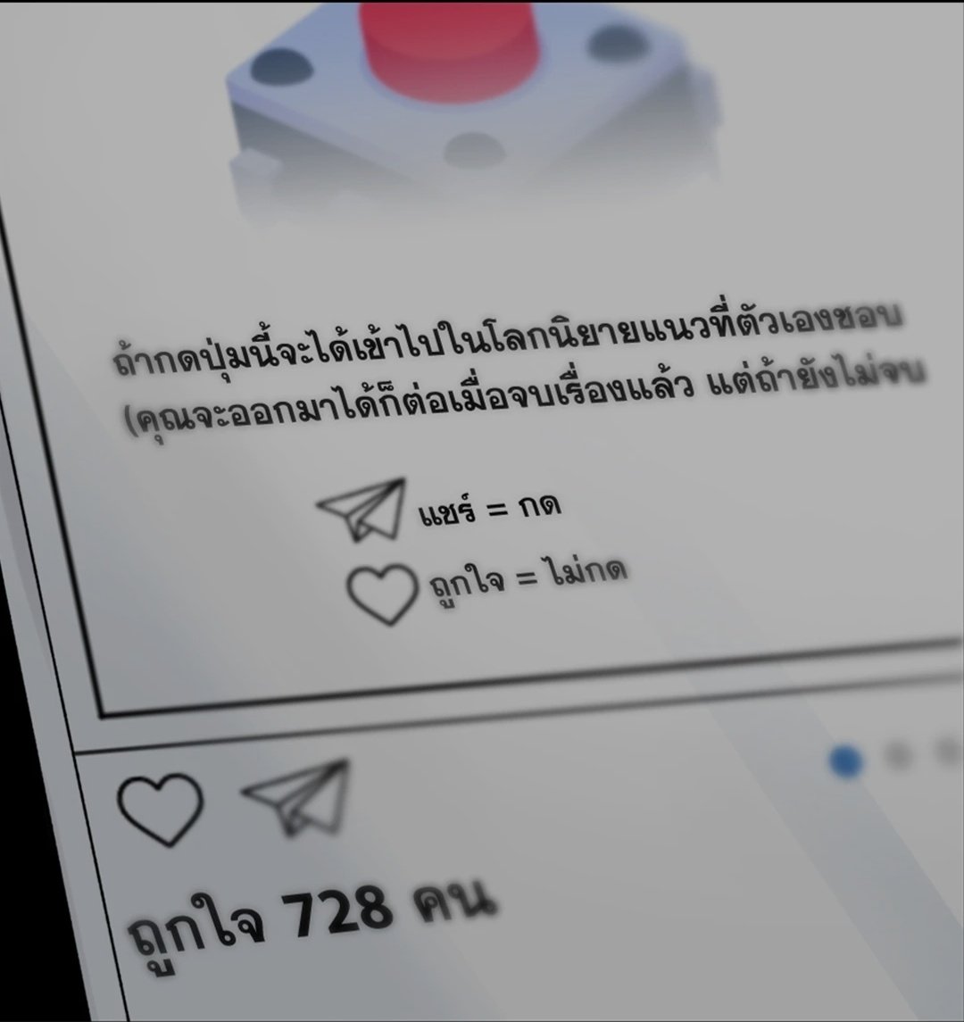NRoongjd's tweet image. แกน่ารักมาก เอ็นดูนก กรรรรรรรรร
 #ผมตกเป็นของท่านดยุกแล้ว 
#DontPressTheButton
#님아_그_버튼을_누르지_마오