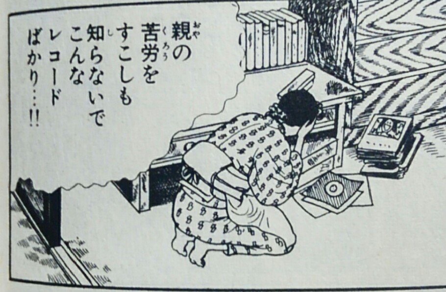 #男が色々あって行き着くところだと思うもの