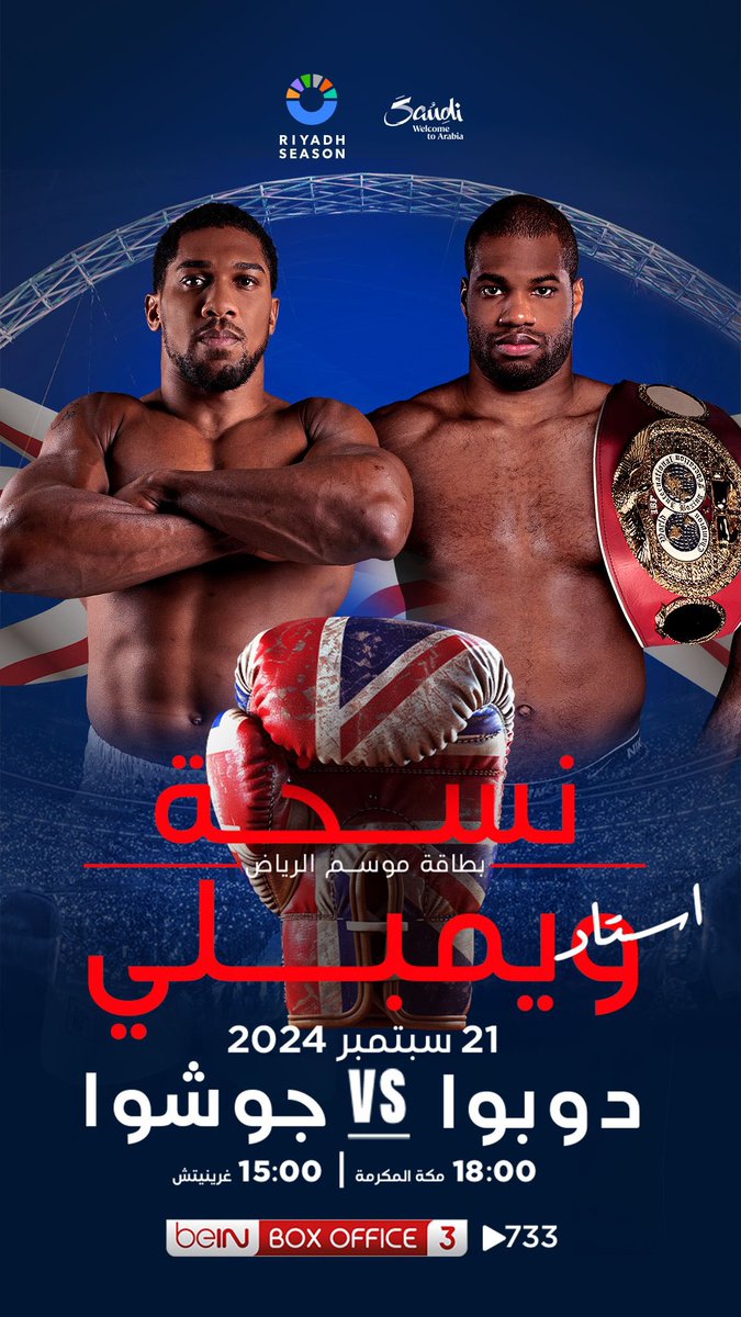 Turki_alalshikh's tweet photo. 🔥🥊❤️ https://t.co/3sV4rW8Bho