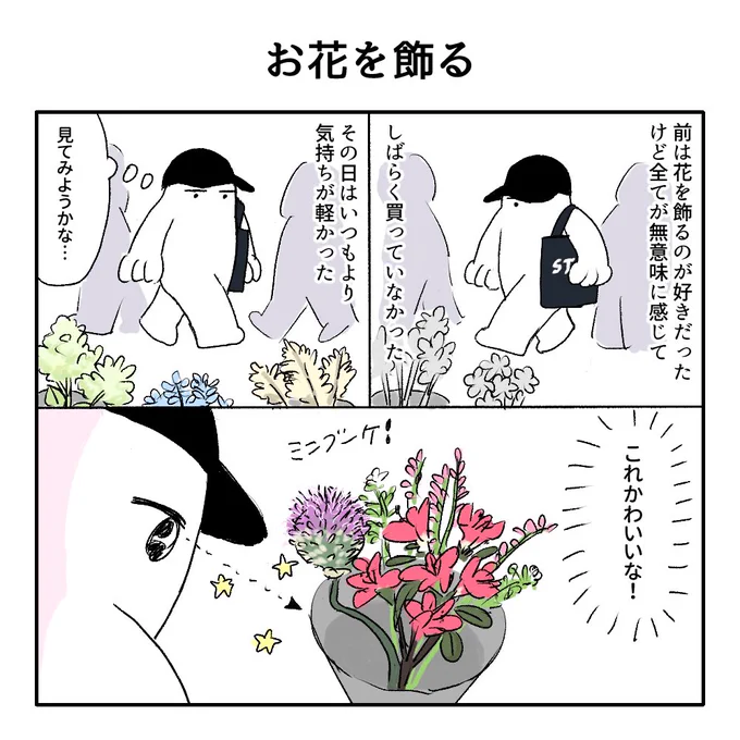 ふんわりネギの香りがして「あ!本当にネギだ〜!☺️🌟」みたいな感じになると思ってたらまじで臭かった
#漫画が読めるハッシュタグ 
