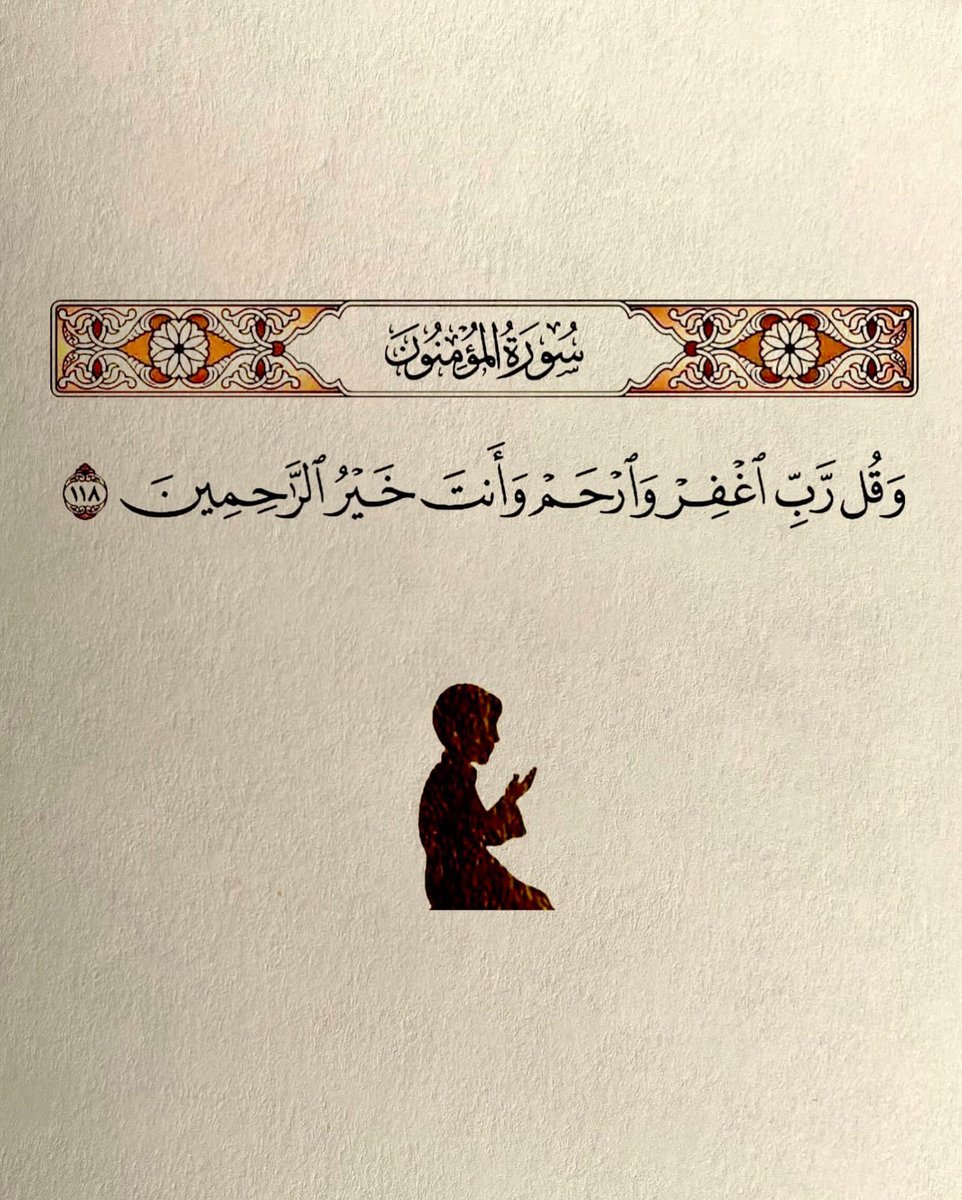 iMsseaage_'s tweet photo. يا الله ⁦❤️⁩⁦❤️⁩⁦❤️⁩ https://t.co/PjDwYA4Y59