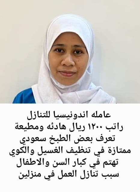 اندونيسيا للتنازل 
لتواصل وأتس👇 wa.me/qr/7FWZMQ3YBYG…