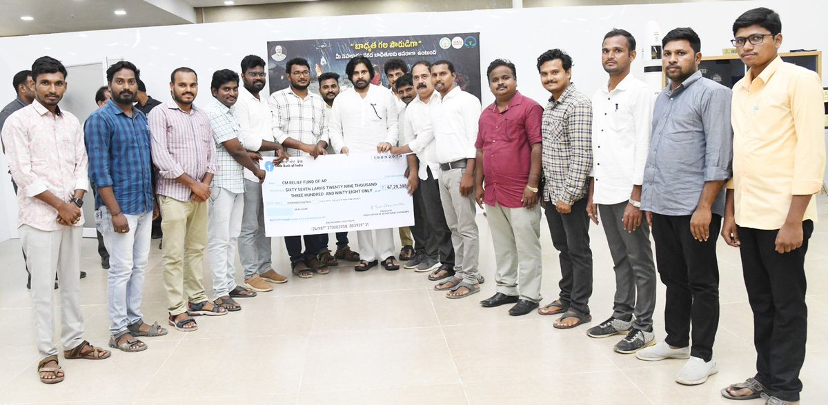 JanaSenaParty's tweet photo. ముఖ్యమంత్రి సహాయ నిధికి విరాళాల వెల్లువ
 
•అసోసియేషన్ ఆఫ్ సెక్రటేరియట్ ఇంజినీర్స్ రూ.67,29,398 

•రాజానగరం ఎమ్మెల్యే శ్రీ బత్తుల బలరామకృష్ణ దంపతులు రూ.25 లక్షలు 

వరదలతో అతలాకుతలమైన ప్రాంతాల పునరుద్ధరణ నిమిత్తం రాష్ట్ర ముఖ��యమంత్రి సహాయ నిధికి విరాళాలు వస్తున్నాయి. ముఖ్యమంత్రి సహాయ నిధికి రాష్ట్ర ఉప ముఖ్యమంత్రి శ్రీ @PawanKalyan గారి ద్వారా చెక్కులు అందించారు. శుక్రవారం రాత్రి క్యాంపు కార్యాలయంలో అసోసియేషన్ ఆఫ్ సెక్రటేరియట్ ఇంజినీర్స్ తరఫున  రూ.67,29,398 చెక్కును శ్రీ పవన్ కల్యాణ్ గారికి అందించారు. అసోసియేషన్ అధ్యక్షులు శ్రీ బి.యువ షణ్ముఖ, అసోసియేట్ ప్రెసిడెంట్ శ్రీ షేక్ ఫరూక్ జాన్, ప్రధాన కార్యదర్శి శ్రీ బి.���ంకరరావు దొర తదితరులు పాల్గొన్నారు. గ్రామ సచివాలయం, వార్డు సచివాలయం ఇంజినీరింగ్ అసిస్టెంట్స్ ఒక రోజు మూల వేతనాన్ని ముఖ్యమంత్రి సహాయ నిధికి అందించారు. ఈ కార్యక్రమంలో జనసేన చేనేత వికాస విభాగం అధ్యక్షులు శ్రీ చిల్లపల్లి శ్రీనివాసరావు, రాష్ట్ర కార్యదర్శి శ్రీ వడ్రాణమ్ మార్కండేయ బాబు పాల్గొన్నారు. 
రాజానగరం ఎమ్మెల్యే శ్రీ బత్తుల బలరామకృష్ణ, ఆయన సతీమణి శ్రీమతి వెంకట లక్ష్మి రూ.25 లక్షలు ముఖ్యమంత్రి సహాయ నిధికి ఇచ్చారు. అదే విధంగా నియోజకవర్గం నుంచి అందిన రూ.4.82 లక్షల విరాళం సహాయ నిధికి ఇచ్చార���. ఇందుకు సంబంధించిన చెక్కులను శ్రీ పవన్ కల్యాణ్ గారికి అందచేశారు. 
•గ్రామ పంచాయతీలకు నటుడు శ్రీ ఆది రూ.3 లక్షలు విరాళం 
యువ నటుడు శ్రీ ఆది గ్రామ పంచాయతీలకు రూ.3 లక్షలు విరాళంగా ఇచ్చారు. ఇందుకు సంబంధించిన చెక్కులను శ్రీ పవన్ కల్యాణ్ గారికి అందించారు. వరదల పీడిత గ్రామమైన ఎ.కె.మల్లవరం (పిఠాపురం నియోజకవర్గం) పంచాయతీకి రూ.లక్ష ఇవ్వాలని నిర్ణయించారు. మరో రూ.2 లక్షలు తన స్వగ్రామం పల్లామల్ల��� గ్రామ పంచాయతీ (ప్రకాశం జిల్లా)కి ఇచ్చారు. శ్రీ ఆది మాట్లాడుతూ “వరదలతో అతలాకుతలమైన పరిస్థితుల్లో రూ.6 కోట్లు విరాళం ఇచ్చి శ్రీ పవన్ కల్యాణ్ గారు ప్రతి ఒక్కరిలో స్ఫూర్తి నింపారు. నేరుగా పంచాయతీలకు విరాళం ఇవ్వవచ్చని తెలిసి నా వంతుగా రూ.3 లక్షలు అందించాను” అన్నారు.
@AndhraPradeshCM @APDeputyCMO
