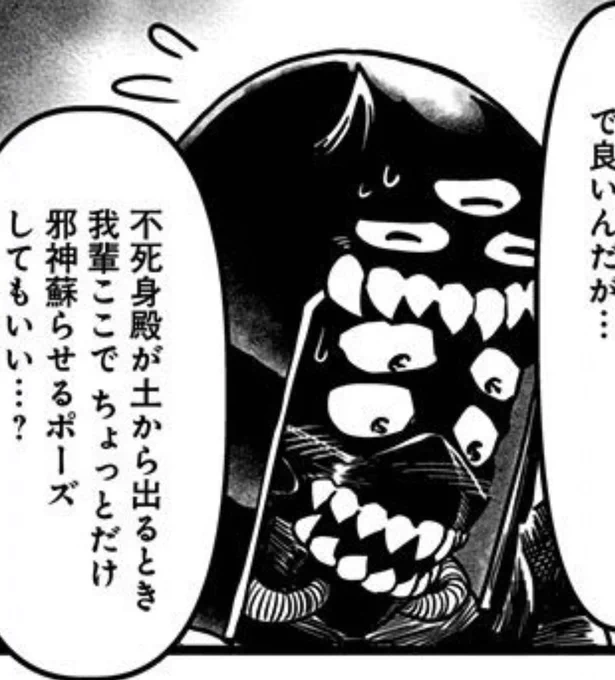 目玉や口のついた帽子とかアクセサリーが、身につけてる本人と完全には連動しておらず、どう考えても本体とは別の意思を持って生きてるように思えるんだけどそこにはさほど言及されない族、10年に1度ぐらい色んな作品から集まって各々の本体たちに内緒でパーティしててほしい