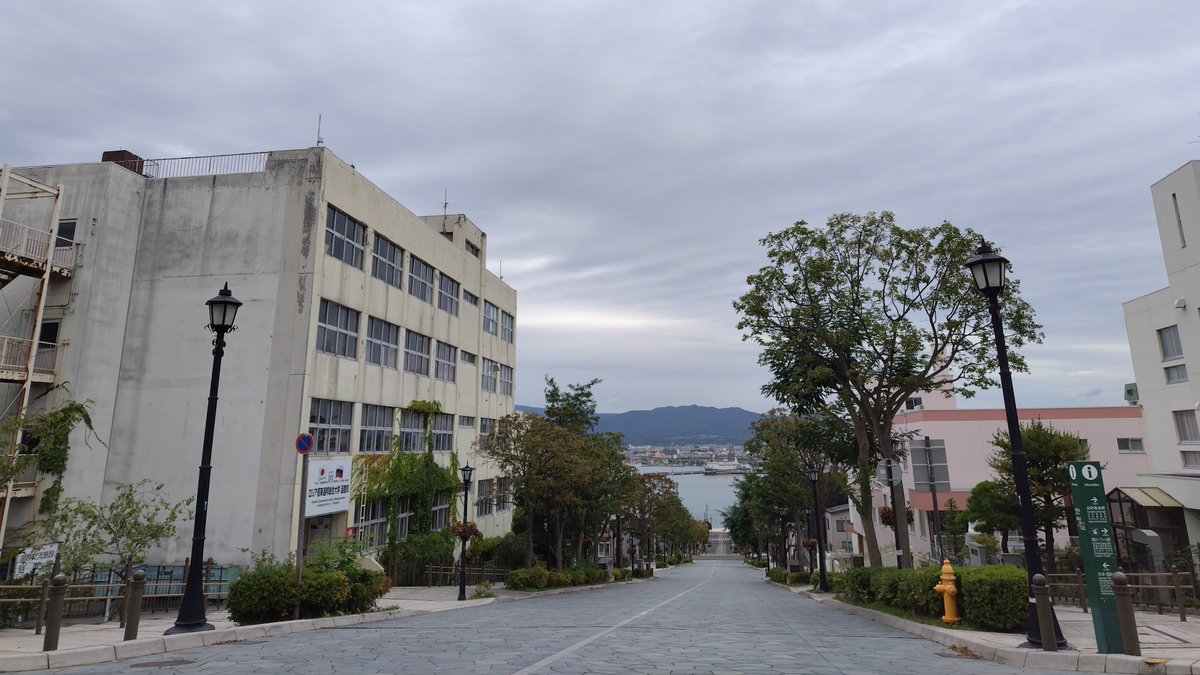 MadamYan2017's tweet photo. 今日も1日楽しく安全に。
#ingress
#SharedMemoriesHakodate
#函館は青イカ
#XMAnomaly https://t.co/HJR28GBOV3
