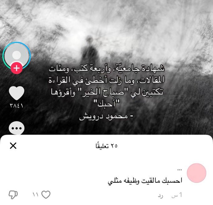 عغعغع tweet media