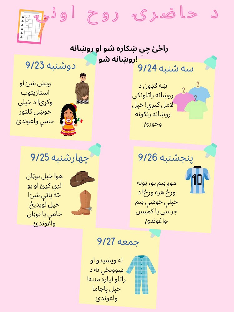 Glenoaks Elementary tweet media