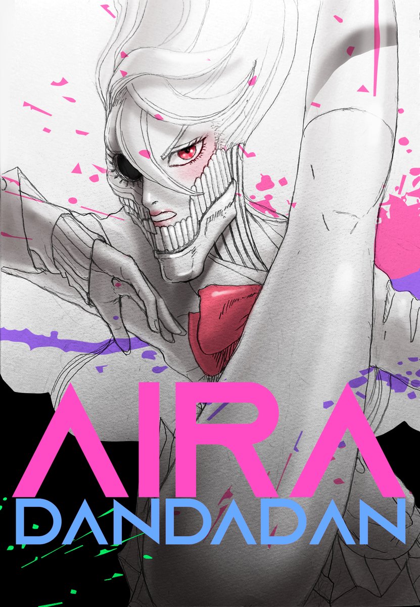 ダンダダン】ジジこと円城寺仁（邪視）の雰囲気イラスト描きました〜w