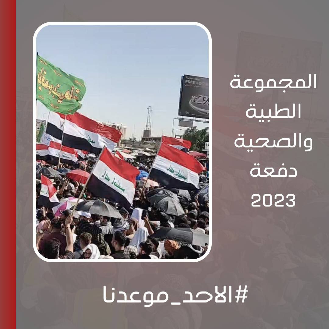 noor2003u's tweet photo. #ترحيل_دفعة23_مرفوض
#الاحد_موعدنا https://t.co/H4yYgnlpU1
