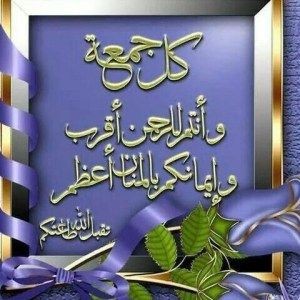 لاتطلب حاجتك من الكذاب🌱لانه سيقربها لك بالقول🌱ويبعدها عنك بالفعل🌱ولا تساله لماذا تكذب🌱لانه سيجيبك بكذبة اخرى🌱فنحن اصبحنا في زمن غريب🌱الرخيص يتظاهر بالعزه🌱والخائن يتظاهر بالوفاء🌱والمنافق يجادل في الحقيقه🌱والكاذب يدعي الصدق🌿🌿🌿