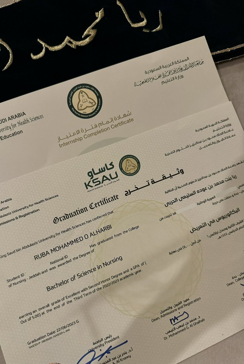 BSN✅
الحمدلله🤍