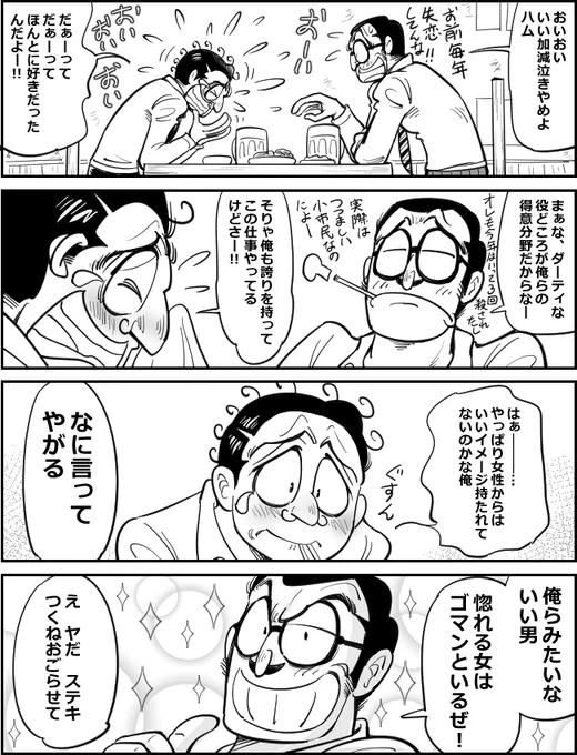 ランプとハムさん