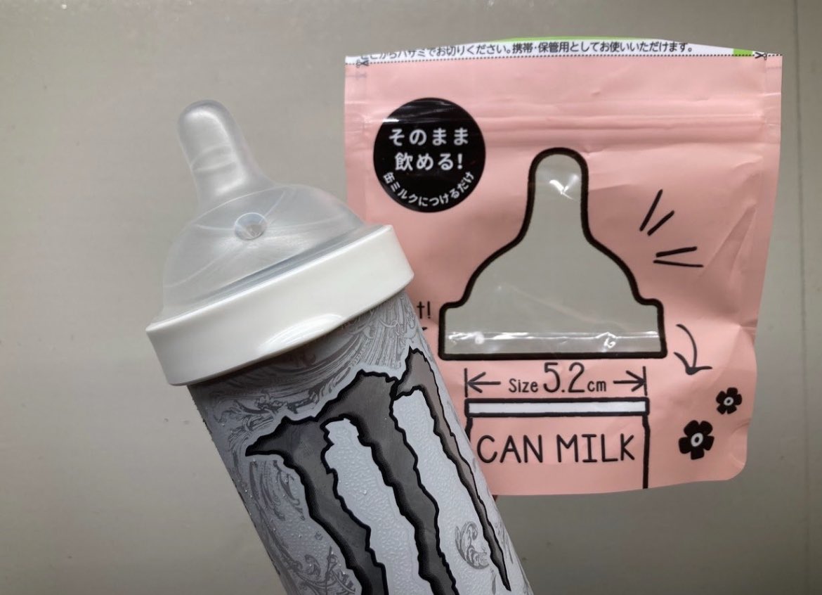 THIS CHANGES EVERYTHING