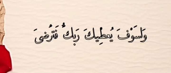 Goldeneagle979's tweet photo. والنعم بالله سبحانه وتعالى علوا كبيرا https://t.co/OsGrOgLZZ3