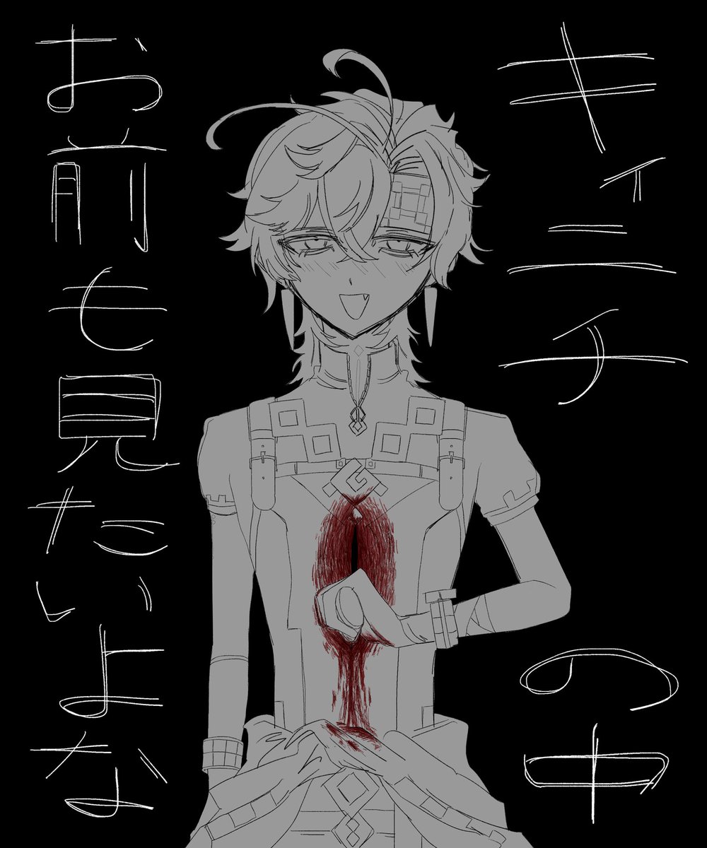 ※グロ注意