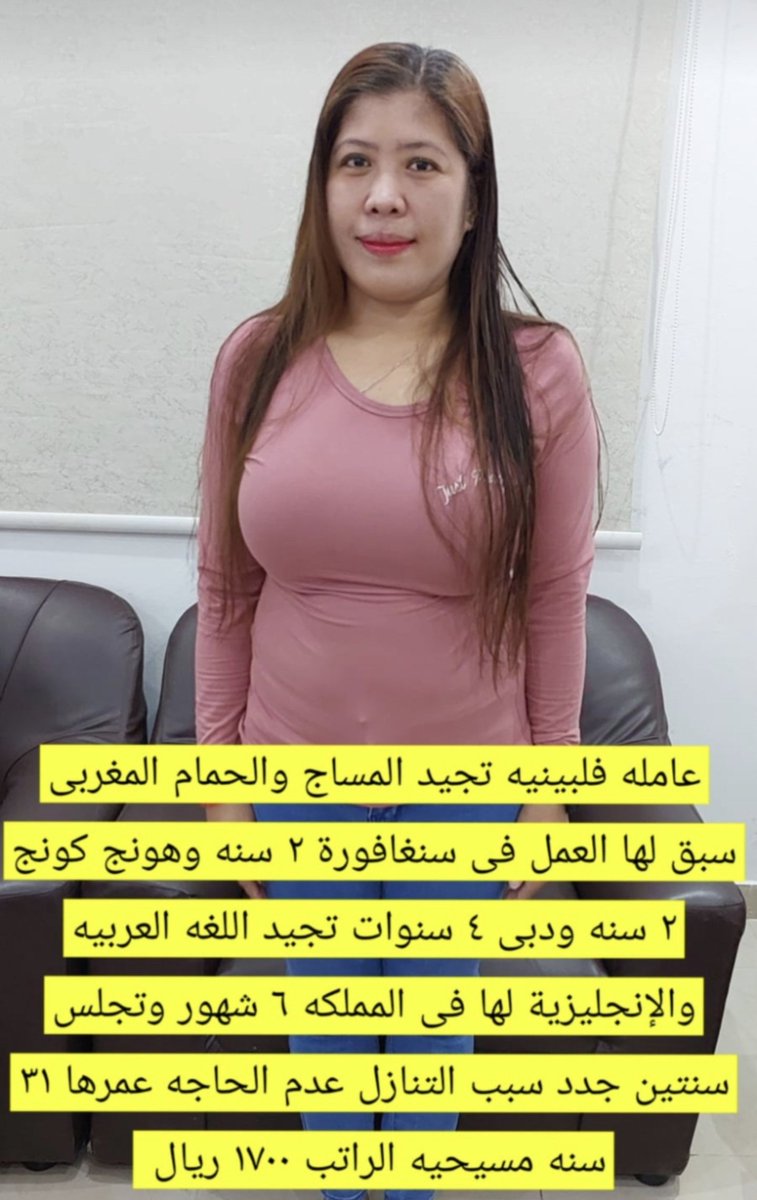 كوافيرة للتنازل
لتواصل وأتس👇 wa.me/qr/7FWZMQ3YBYG…