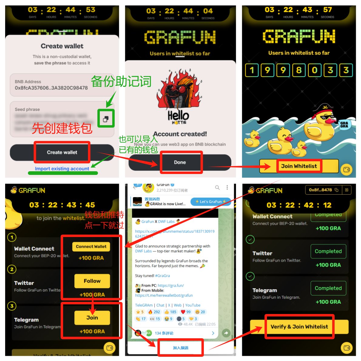 教程开始：
打开链接
t.me/herewalletbot/…
🛑第一步
拿白名单，跳转到TG以后打开小程序。
创建钱包——加入白名单——链接钱包——关注推特——加入电报群——验证白名单